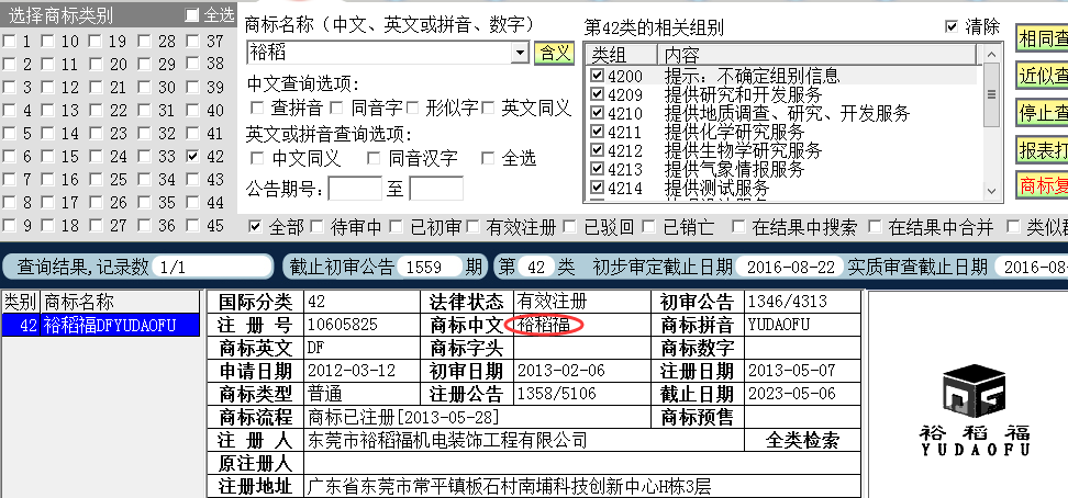 遇到风42.png