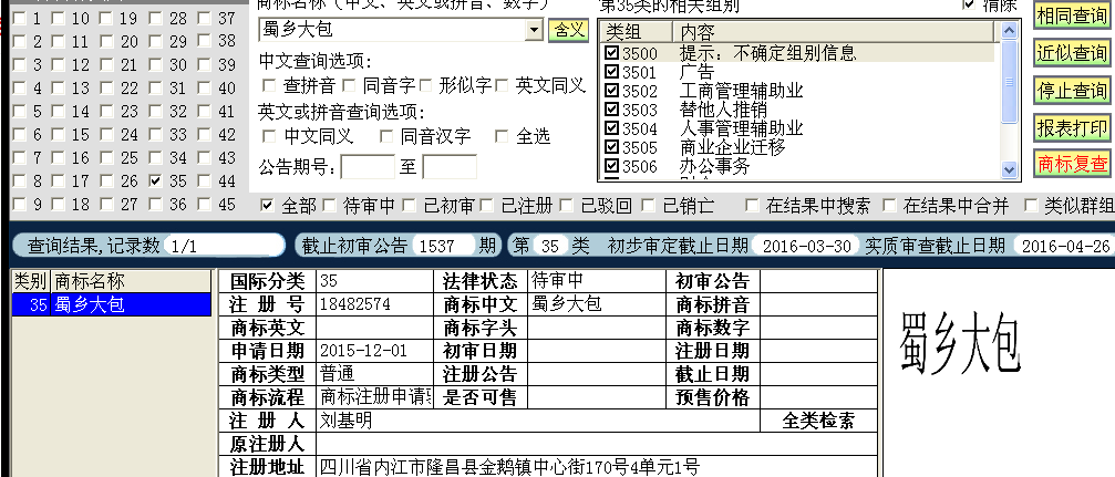 书香大把35.png