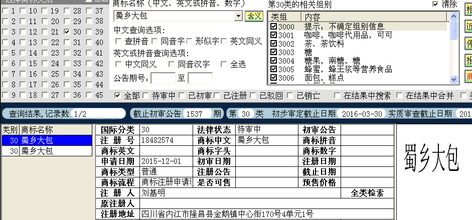书香大把.png