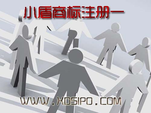 商标如何取名提高注册成功率-小盾知识产权商标注册一 商标如何取名提高注册成功率-小盾知识产权商标注册一