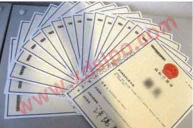 广州商标注册流程及费用