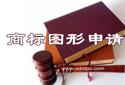 解析图形商标和文字商标的的设计需要注意哪些具体方面