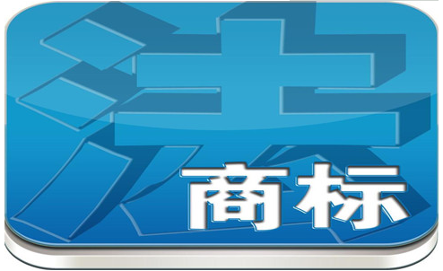 商标侵权的行为有哪些？商标侵权应如何避免？