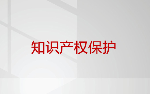 最高法：加大种业知识产权保护力度 对套牌侵权重拳出击