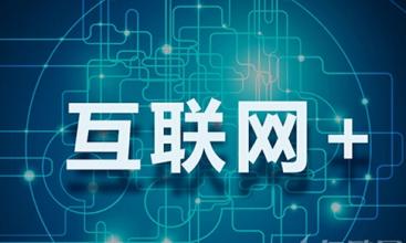 互联网企业战略上该如何考虑知识产权保护和如何选择注册商标类别? 互联网企业战略上该如何考虑知识产权保护和如何选择注册商标类别?