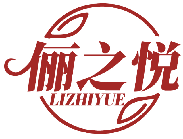 俪之悦LIZHIYUE商标转让/购买