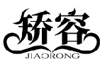 矫容JIAORONG商标转让/购买