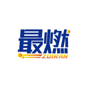 最燃
ZUIRAN商标转让/购买