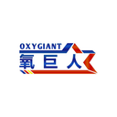 氧巨人
OXYGIANT商标转让/购买
