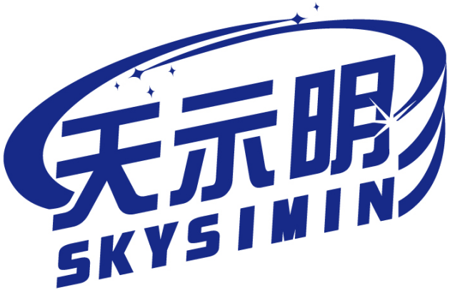 天示明 SKYSIMIN商标转让/购买