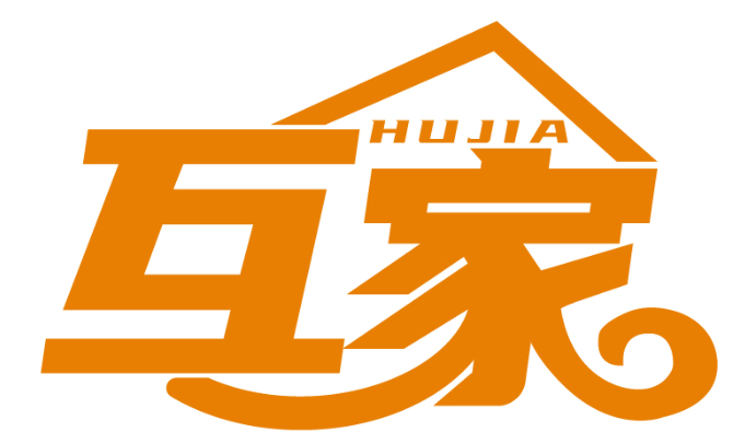 互家HUJIA商标转让/购买