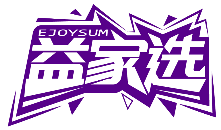 益家选 EJOYSUM商标转让/购买
