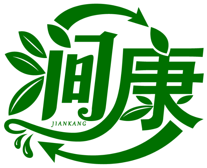 涧康JIANKANG商标转让/购买