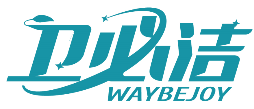 卫必洁 WAYBEJOY商标转让/购买