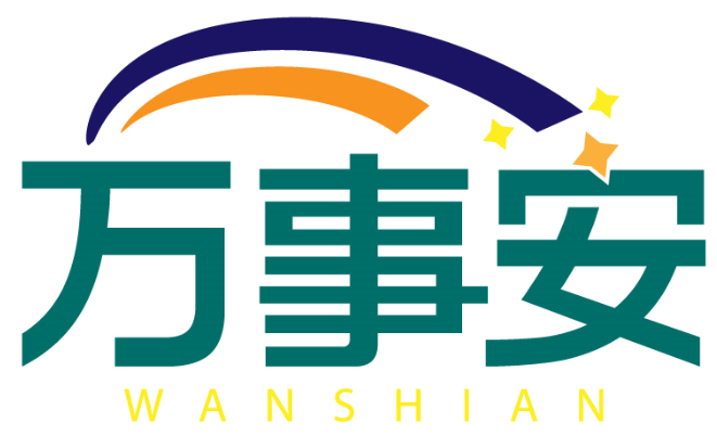 万事安WANSHIAN商标转让/购买