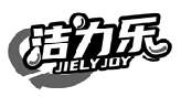 洁力乐 JIELYJOY商标转让/购买