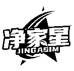 净家星 JINGASIM商标转让/购买