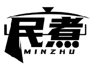 民煮MINZHU商标转让/购买