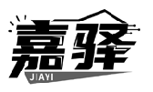 嘉驿JIAYI商标转让/购买