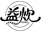 益炊YICHUI商标转让/购买