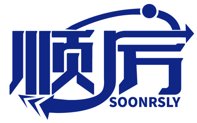 顺厉 SOONRSLY商标转让/购买