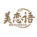 美恋语
MEYLOVEYO商标转让/购买