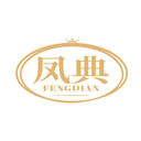 凤典
FENGDIAN商标转让/购买