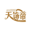 天饰帝
SKYSYKING商标转让/购买