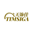 天饰佳
TIMSIGA商标转让/购买