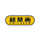 超慧画
UWITDRAW商标转让/购买