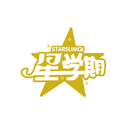 星学期
STARSUMQI商标转让/购买