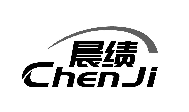 晨绩CHENJI商标转让/购买