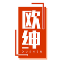 欧绅
OUSHEN商标转让/购买