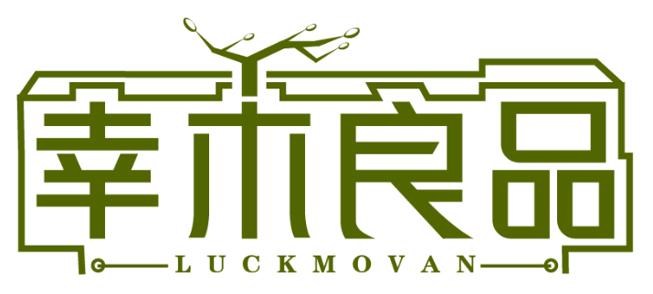 幸木良品 LUCKMOVAN商标转让/购买