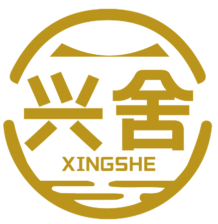 兴舍XINGSHE商标转让/购买