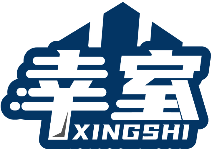 幸室XINGSHI商标转让/购买