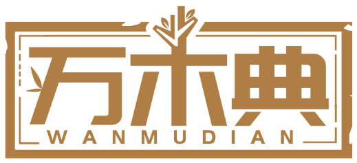 万木典WANMUDIAN商标转让/购买