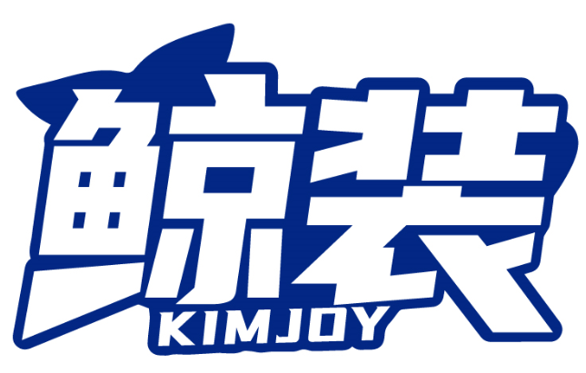 鲸装 KIMJOY商标转让/购买