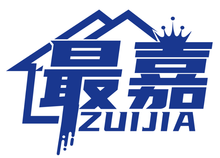 最嘉ZUIJIA商标转让/购买