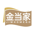 金当家
JIMHOMEGO商标转让/购买