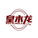 皇木龙
ROYALMOLE商标转让/购买