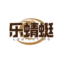 乐蜻蜓
LEQINGTING商标转让/购买