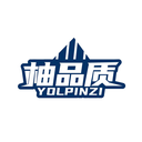 柚品质
YOLPINZI商标转让/购买