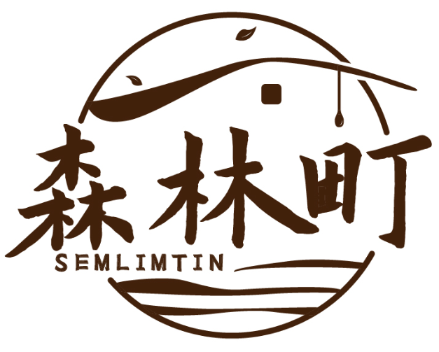 森林町 SEMLIMTIN商标转让/购买