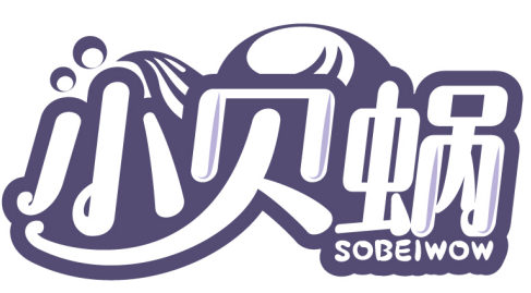 小贝蜗 SOBEIWOW商标转让/购买