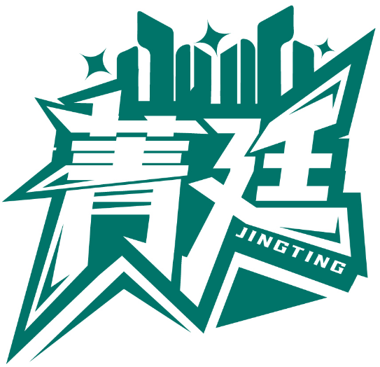 菁廷JINGTING商标转让/购买