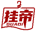 挂帝GUADI商标转让/购买