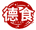 德食DESHI商标转让/购买