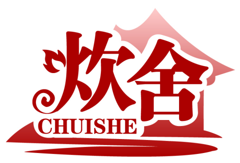 炊舍CHUISHE商标转让/购买