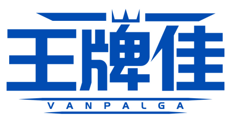 王牌佳 VANPALGA商标转让/购买